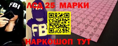 трава Уссурийск