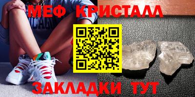 трава Уссурийск