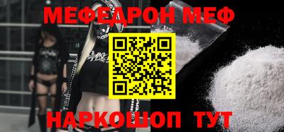 трава Уссурийск