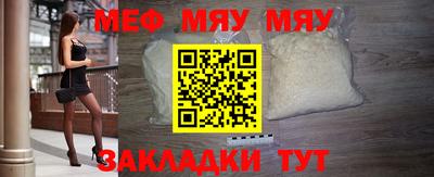 стафф Усть-Джегута