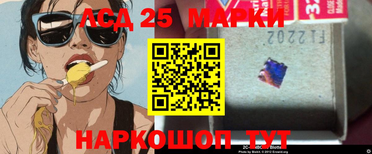 Усть-Кут  Лсд 25 экстази ecstasy  Лсд 25 экстази  ЛСД экстази кислота  Вход с VPN 
