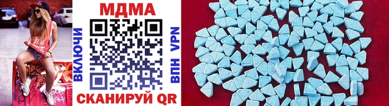 MDMA Molly  как найти закладки  OMG ONION  Усть-Кут 