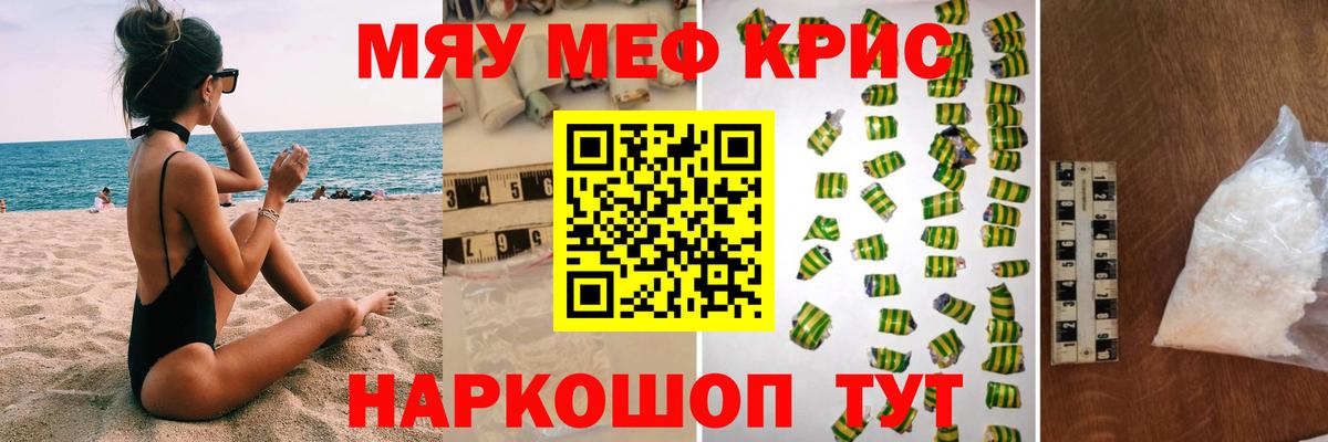 МЕФ мука Усть-Кут