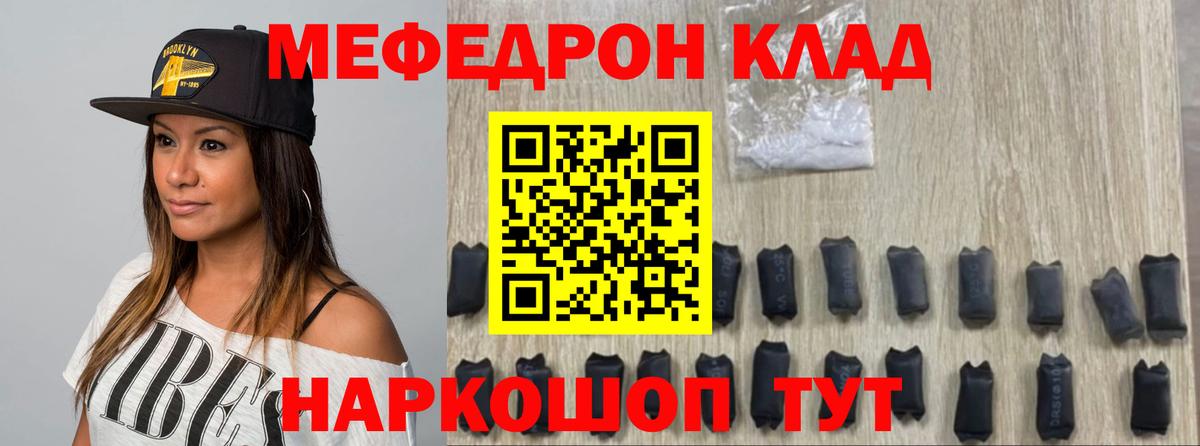 Усть-Кут  МЯУ-МЯУ мука  Вход с VPN 