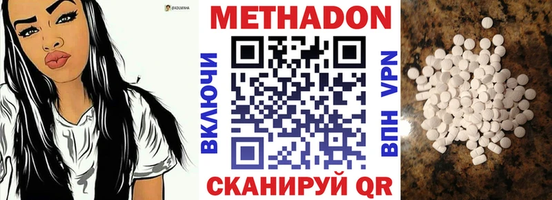кракен как войти  Усть-Кут  Метадон белоснежный 