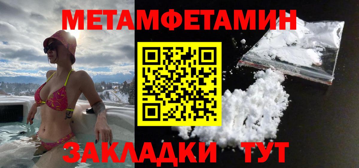 Первитин витя  Первитин витя  Вход с VPN  Усть-Кут 
