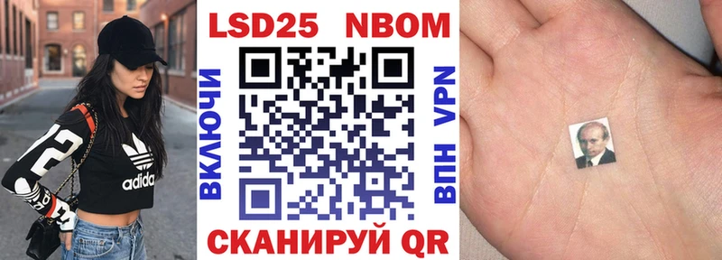 наркота  Усть-Кут  MEGA как зайти  Марки NBOMe 1,8мг 