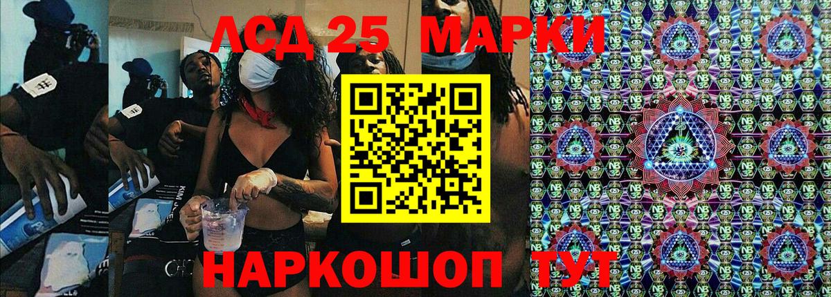 Усть-Кут  Марки 25I-NBOMe 1,5мг  купить   Марки 25I-NBOMe 1,5мг  Вход с VPN 