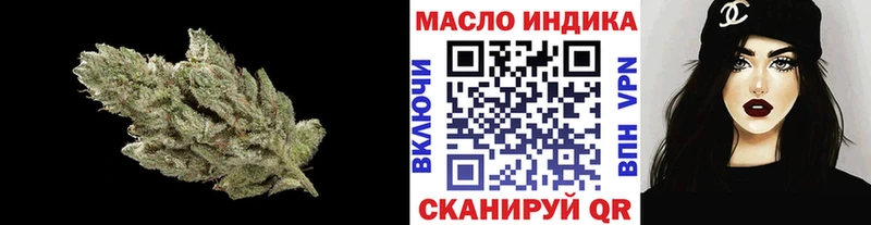 Дистиллят ТГК гашишное масло  гидра ONION  Усть-Кут 